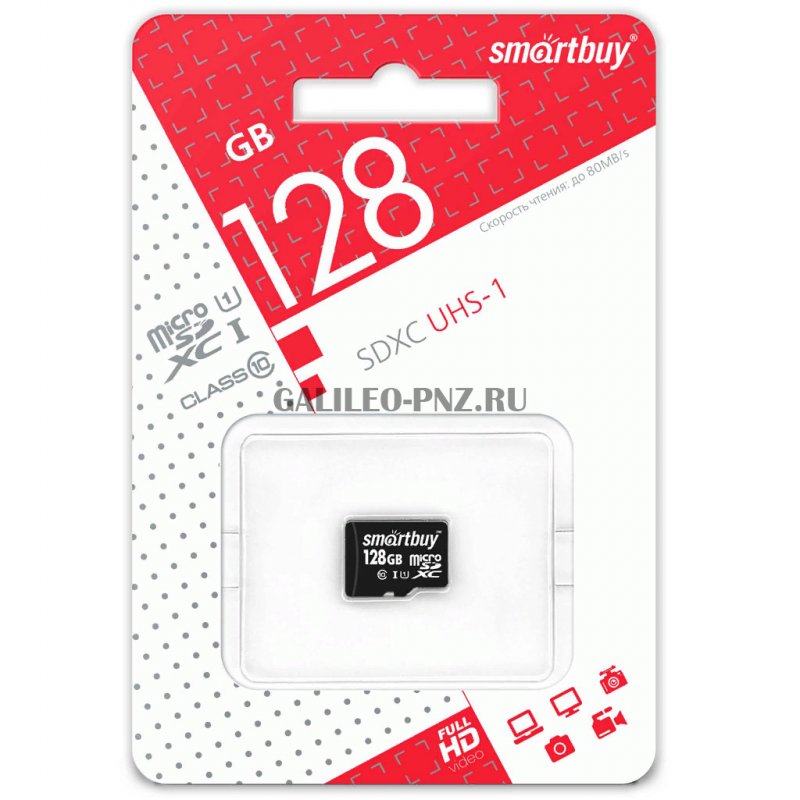 Smartbuy microSD 128GB Class 10 