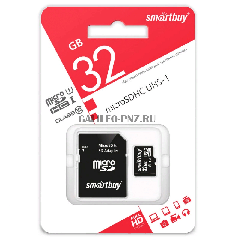 Smartbuy microSD 32GB Class 10