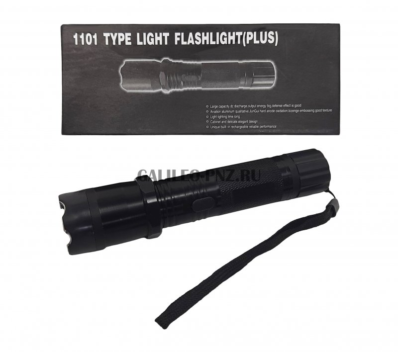 Фонарь-элетрошокер Flashlight 1101