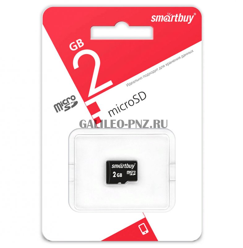 Smartbuy microSD 2GB без адаптера