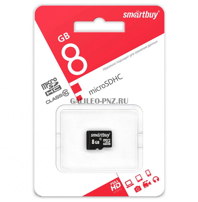 Smartbuy microSD 8GB Class 10 без адаптера