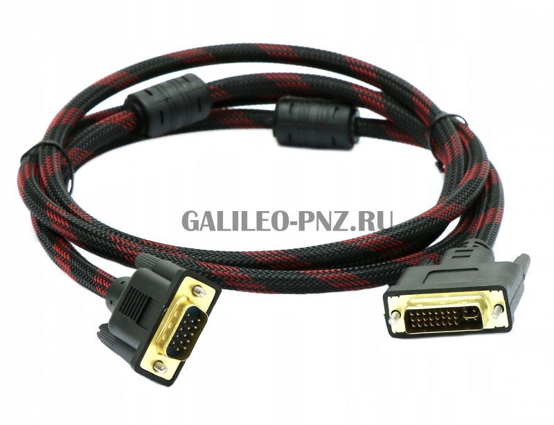 Шнур DVI-D Plug-DVI-D Plug 1,5м (в оплетке с 2 фильтрами)
