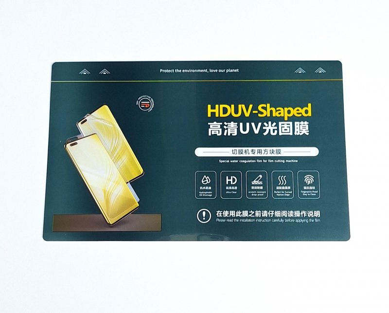 Пленка гидрогелевая HDUV-Shaped глянцевая UV