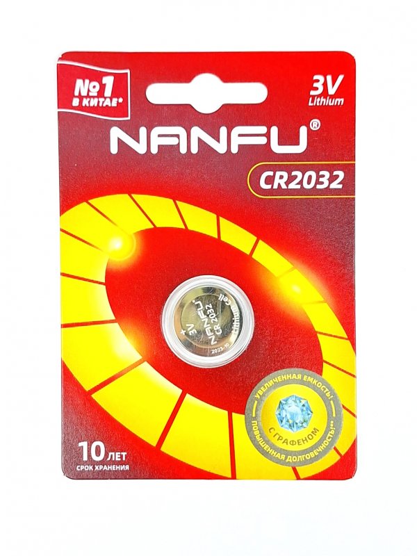 Батарейка Nanfu CR2032