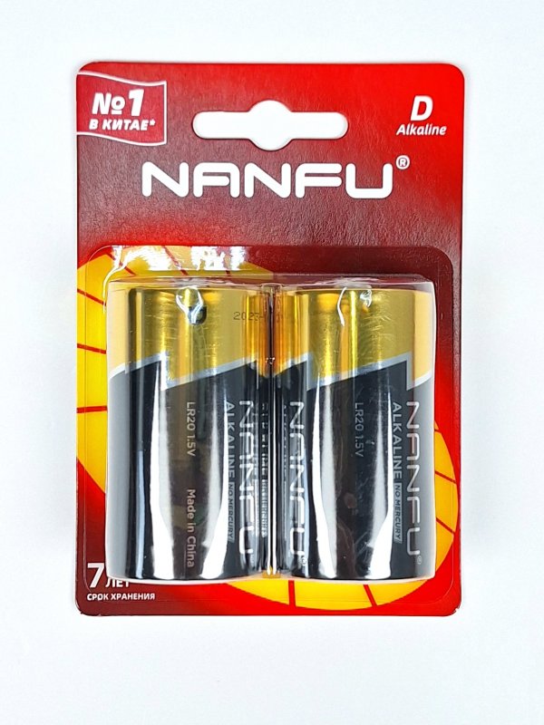 Батарейка Nanfu LR20 блистер (2шт)